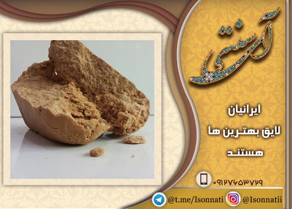 قیمت شکر سرخ در بازار ایران و انواع آن